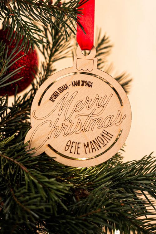 Merry Christmas, Στολίδι Δέντρου