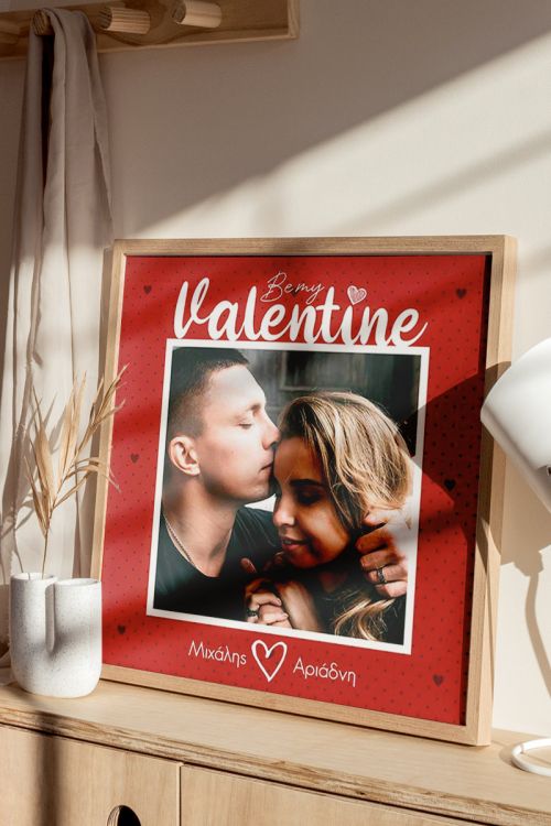 Κορνίζα με Φωτογραφίες, Be My Valentine