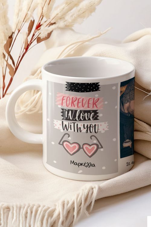 Κούπα Προσωποποιημένη, Forever In Love