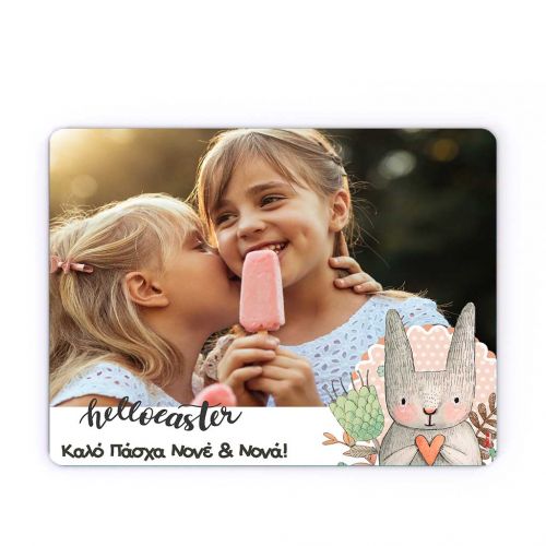 Mousepad Προσωποποιημένο, Hello Easter