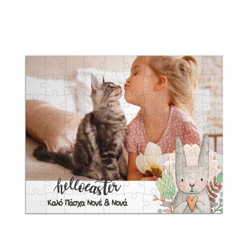 Puzzle με Φωτογραφίες, Hello Easter