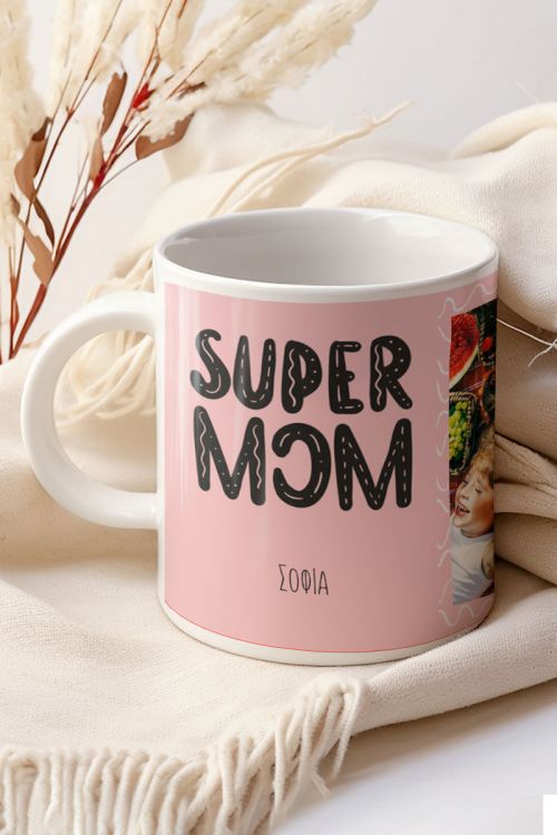 Κούπα Προσωποποιημένη, Super Mom