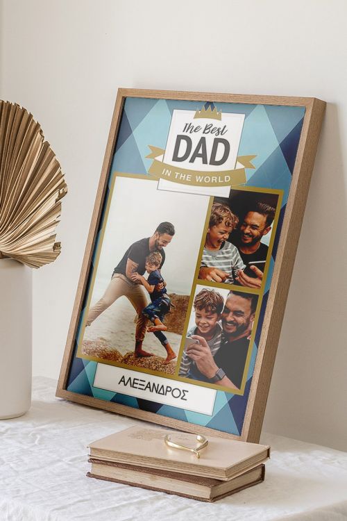 Κορνίζα με Φωτογραφίες, Best Dad In The World