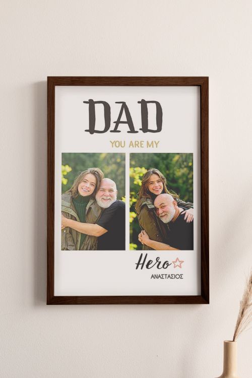 Κορνίζα με Φωτογραφίες, Dad You Are A Star