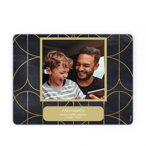 Mousepad Προσωποποιημένο, I Love My Dad