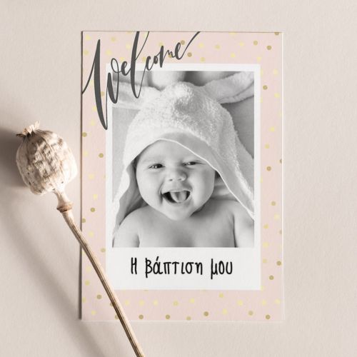 Πρόσκληση Βάπτισης με Σχέδιο Little Miracle