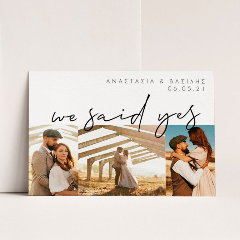 prosklitiria-gamou-08-206 Προσκλητήρια Γάμου με φωτογραφία We Said Yes