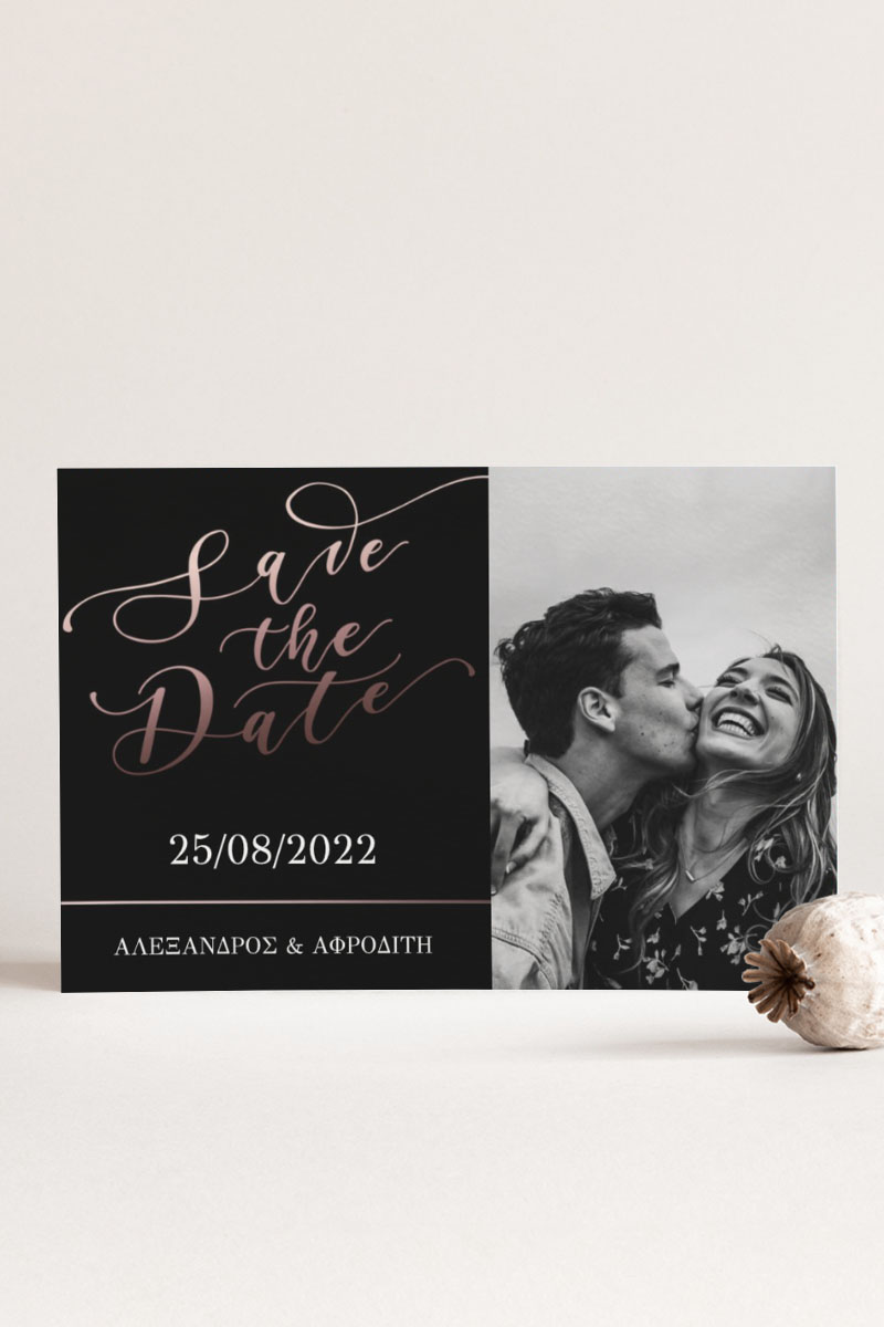 Προσκλητήρια Γάμου με φωτογραφία Save Our Date