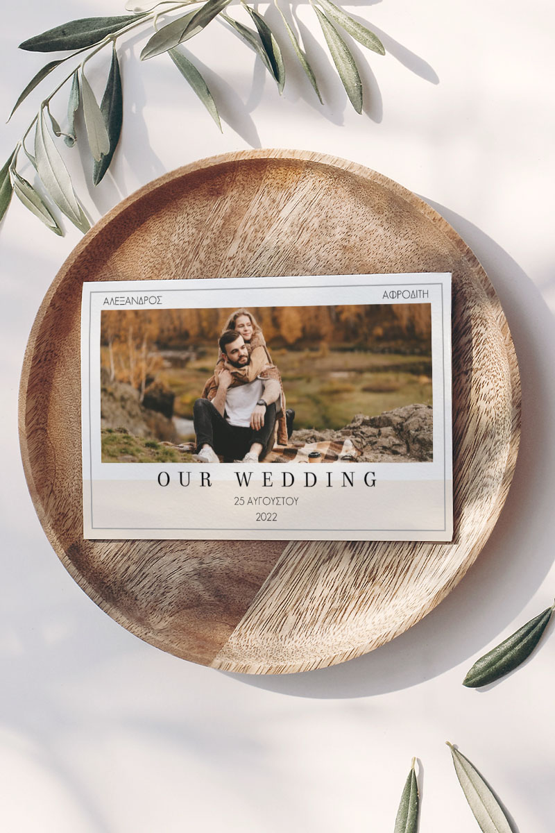 Προσκλητήρια Γάμου με φωτογραφία Join Our Wedding
