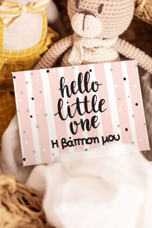 Πρόσκληση Βάπτισης με Σχέδιο Hello New Girl
