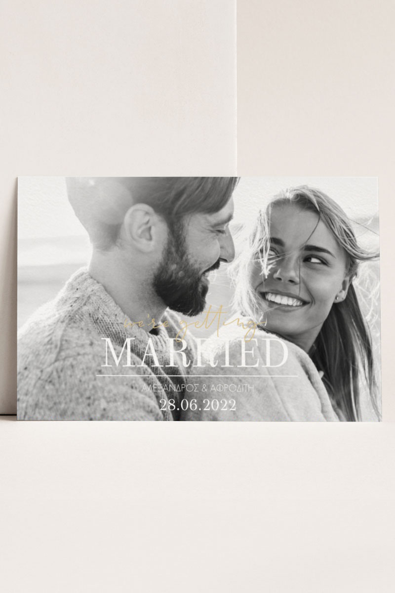 Προσκλητήρια Γάμου με φωτογραφία We Are Getting Married