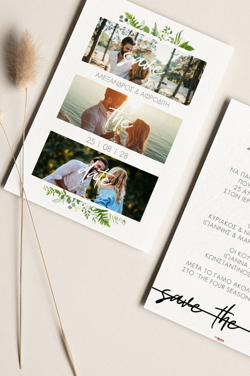 Προσκλητήρια Γάμου με φωτογραφία My Life With You