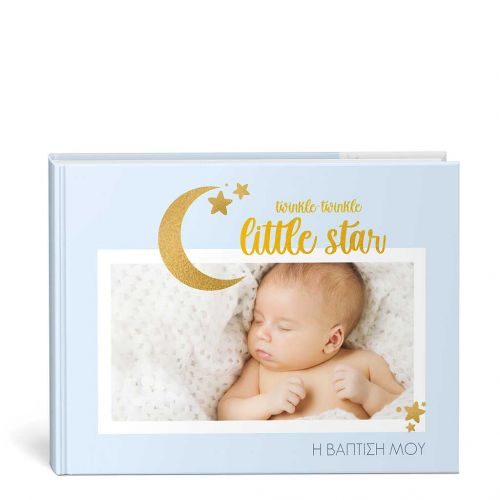 Βιβλίο Ευχών, Twinkle Star