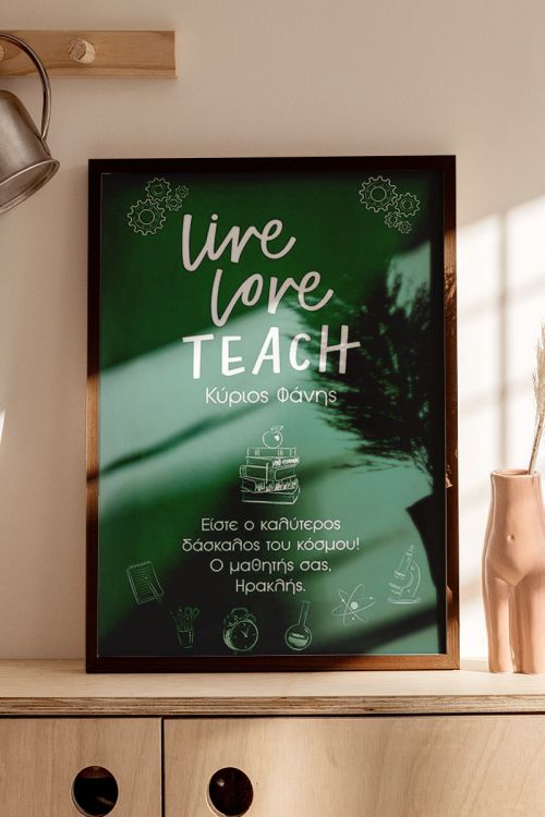 Κορνίζα με Φωτογραφίες, Live Love Teach