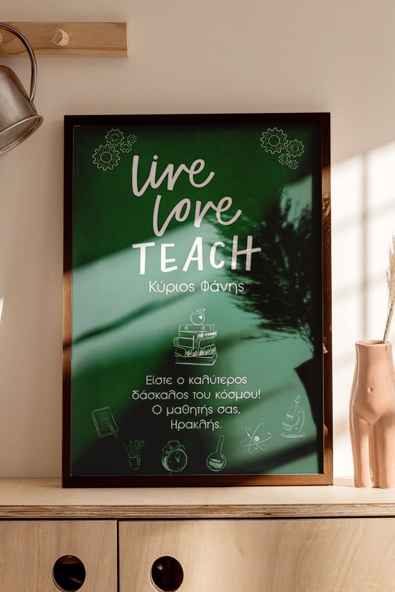 kadro-me-fotografies-portrait-iLIVE-LOVE-TEACH