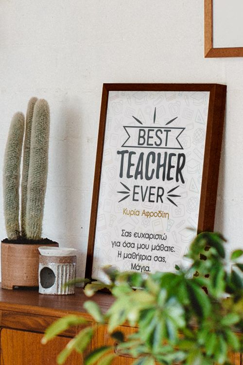 Κορνίζα με Φωτογραφίες, Best Teacher Ever