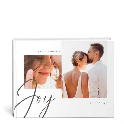 Βιβλίο Ευχών, Wedding Joy