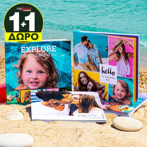 Photobook myikona 1+1 δώρο