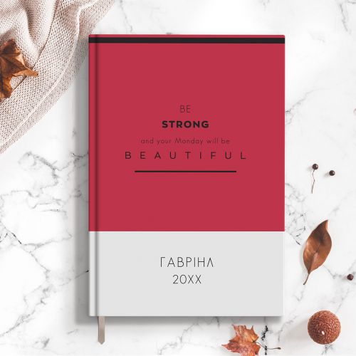 Be Strong, Προσωποποιημένη Ατζέντα - Ημερολόγιο
