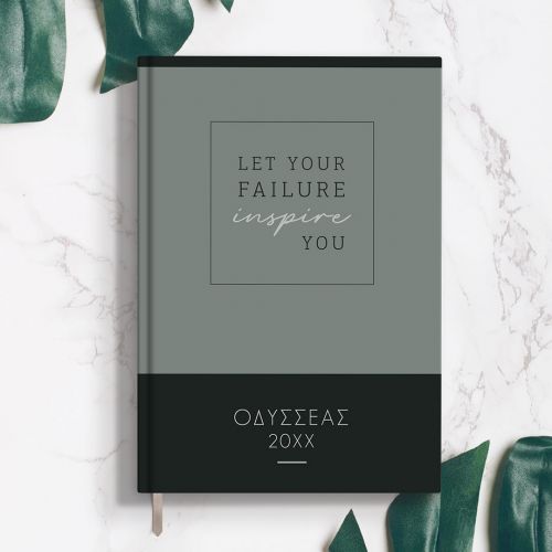 My Inspiration, Προσωποποιημένη Ατζέντα - Ημερολόγιο