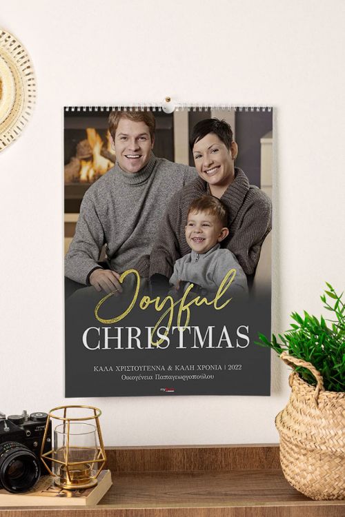Ημερολόγιο Τοίχου ή Επιτραπέζιο 2024, Bright Christmas