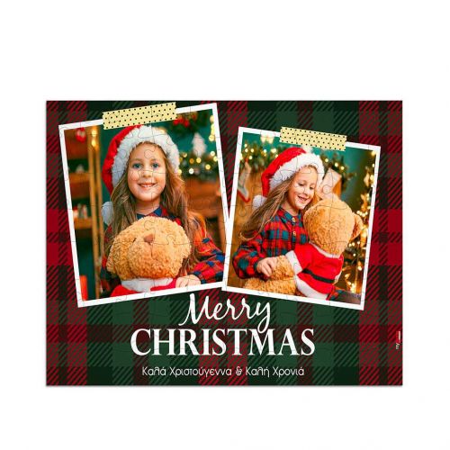 Puzzle με Φωτογραφίες, Christmas Holidays