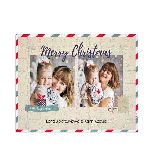 Puzzle με Φωτογραφίες, Christmas Postcard