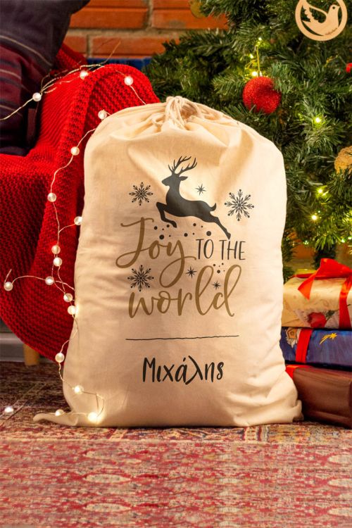 Joy To The World, Σάκος Δώρων