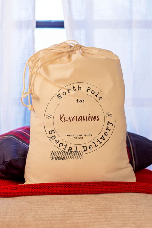North Pole Delivery, Σάκος Δώρων