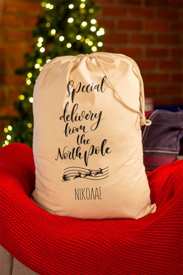 sakos-dwra-agios-vasilis-myikona-r-008