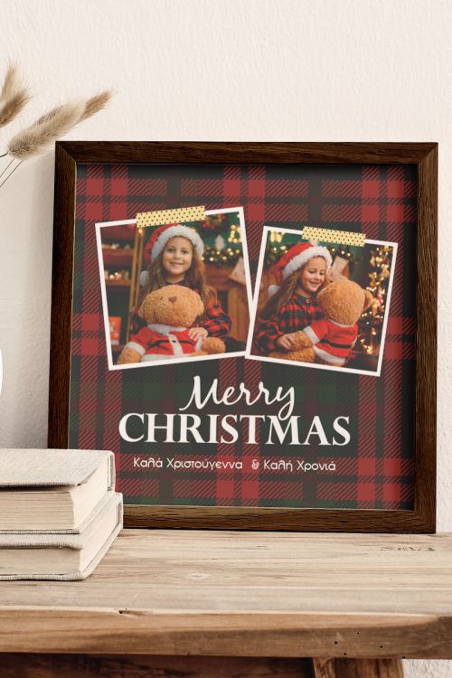 Κορνίζα με Φωτογραφίες, Christmas Time
