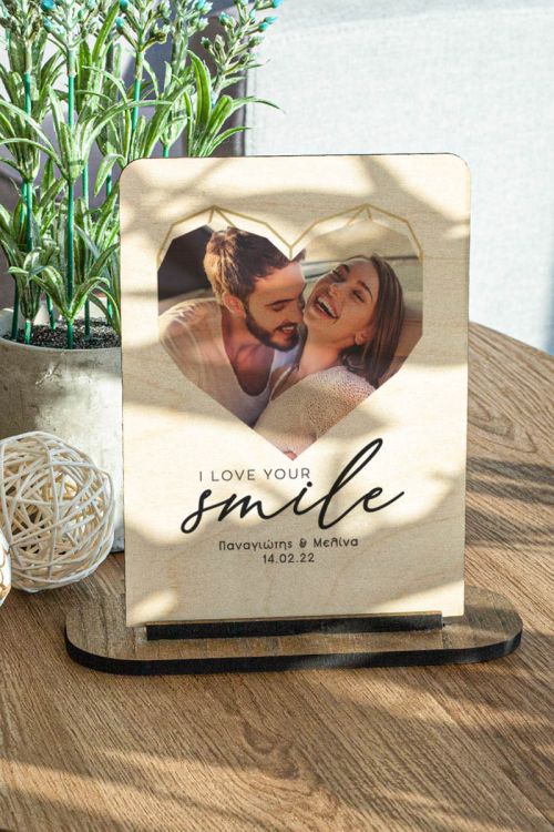 Επιτραπέζια Ξύλινη Κορνίζα, Love Your Smile