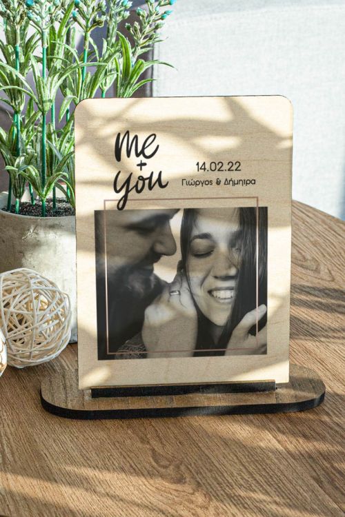 Επιτραπέζια Ξύλινη Κορνίζα, Me And You Square