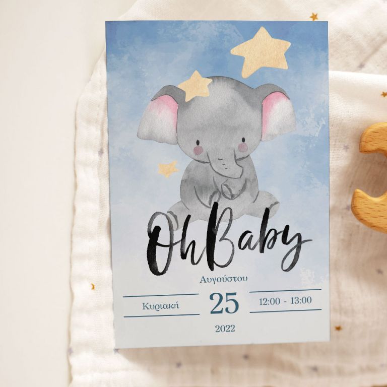 prosklhsh-gamos-16-377 Προσκλητήρια Βάπτισης με σχέδιο Baby Elephant