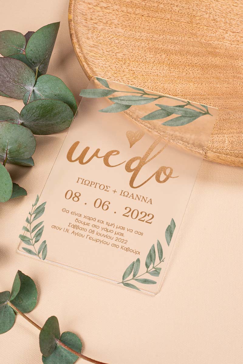 Προσκλητήρια Γάμου Plexiglass με σχέδιο A New Life