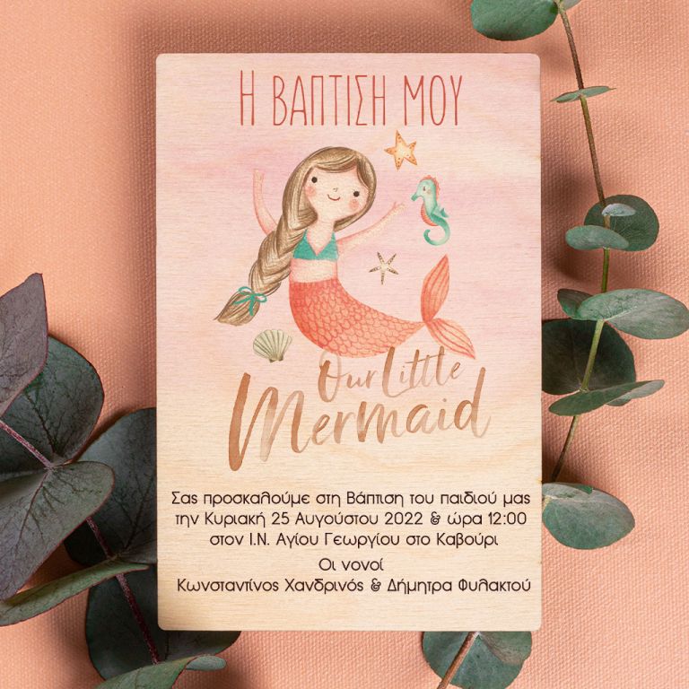 prosklhthria-gamoy-wood-16-019