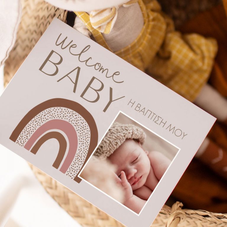 prosklisi-baptisi-23-393