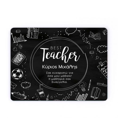 Mousepad Προσωποποιημένο, Education Time