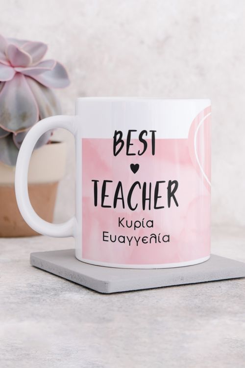 Κούπα Προσωποποιημένη, Love Studying