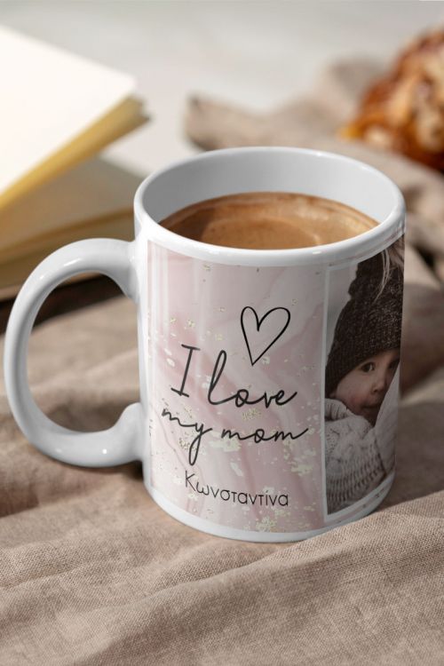 Κούπα Προσωποποιημένη, Δώρο για Μητέρα, I Love My Mom