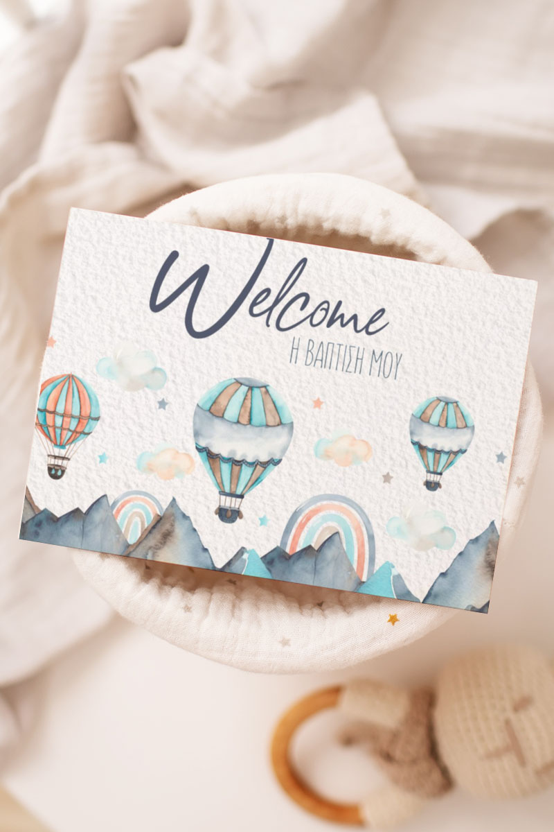 Προσκλητήρια Βάπτισης με σχέδιο Over The Rainbows