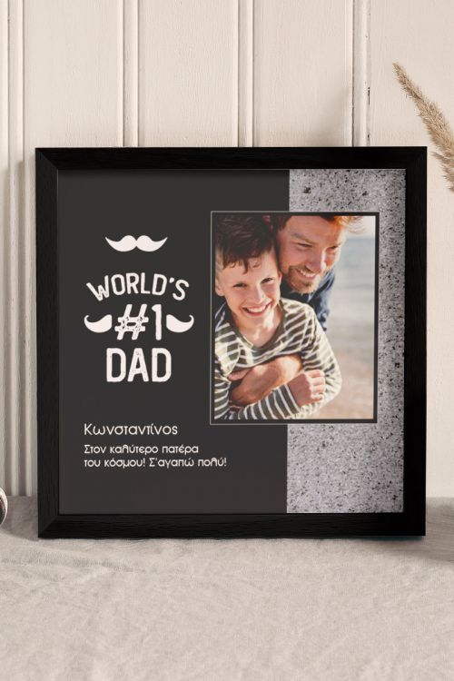 Κορνίζα με Φωτογραφίες, Number One Dad
