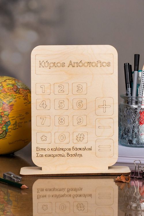 Teacher Calculation