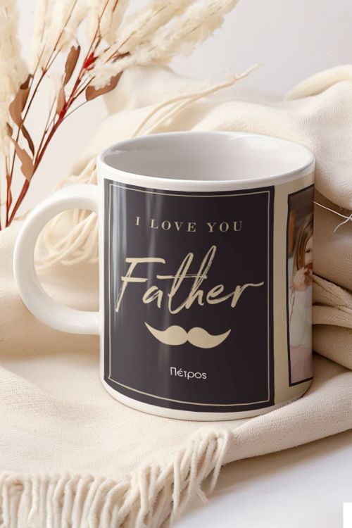 Κούπα Προσωποποιημένη, I Love My Father