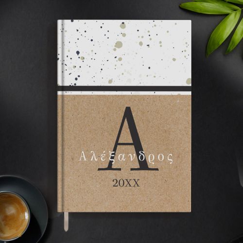 Black Monogram, Προσωποποιημένη Ατζέντα - Ημερολόγιο
