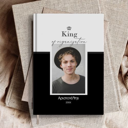 King Of Organization, Προσωποποιημένη Ατζέντα - Ημερολόγιο