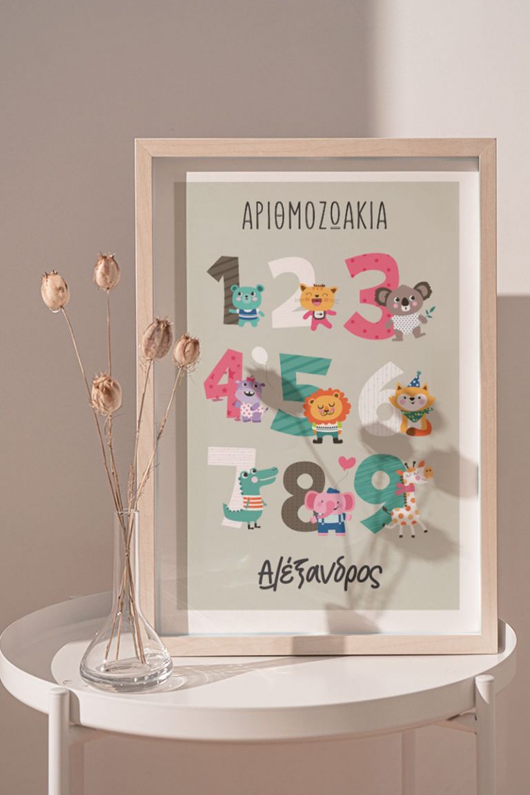 kadro-me-fotografies-portrait-b184