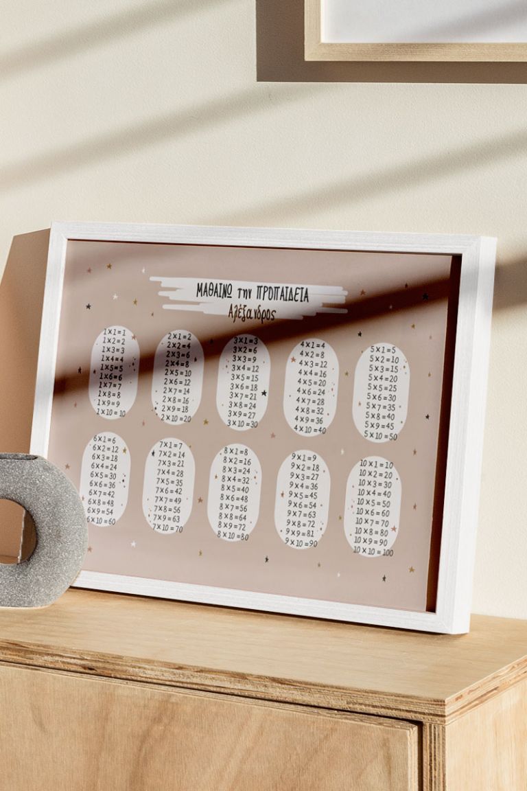 kornizes-fwtografion-landscape-e190