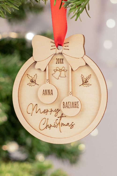 Xmas Ball (2 Μέλη), Στολίδι Δέντρου