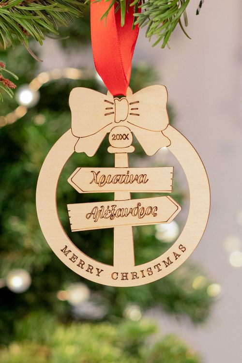 Xmas Signs (2 Μέλη), Στολίδι Δέντρου